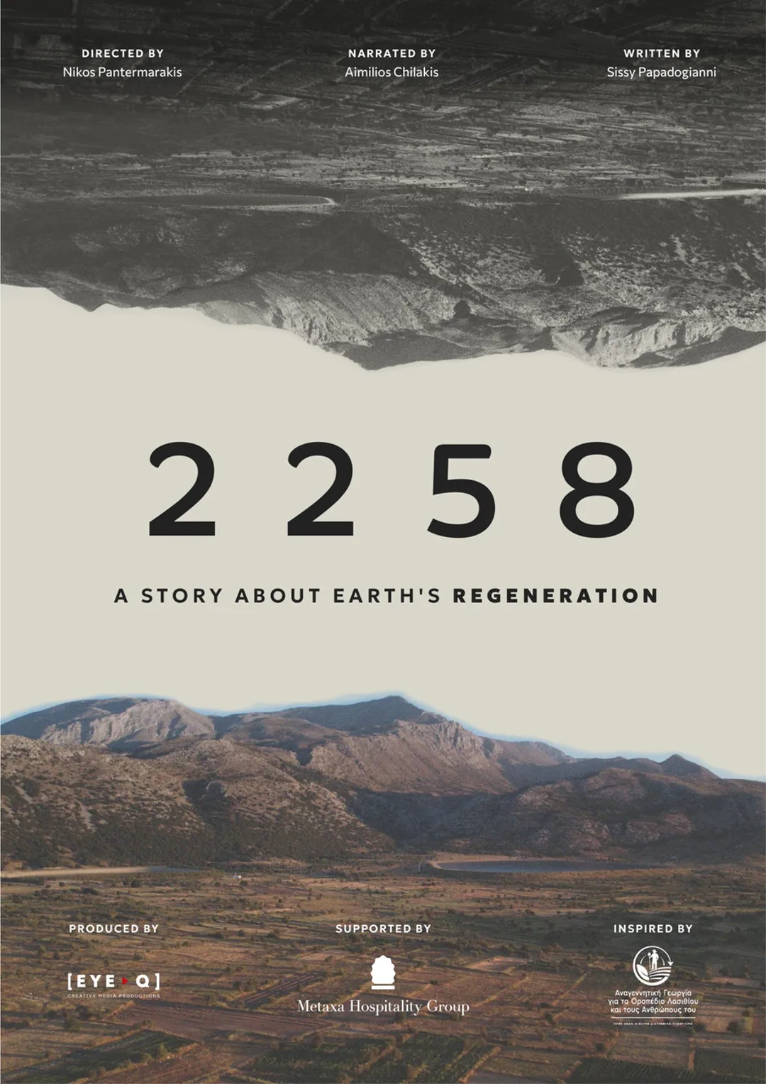 2258 - A Story about Earth's Regeneration (inff 2026)