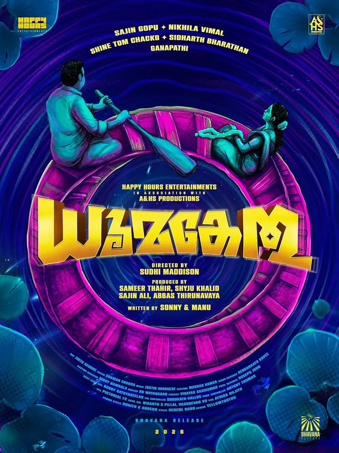 Dhoomakethu (Malayalam)