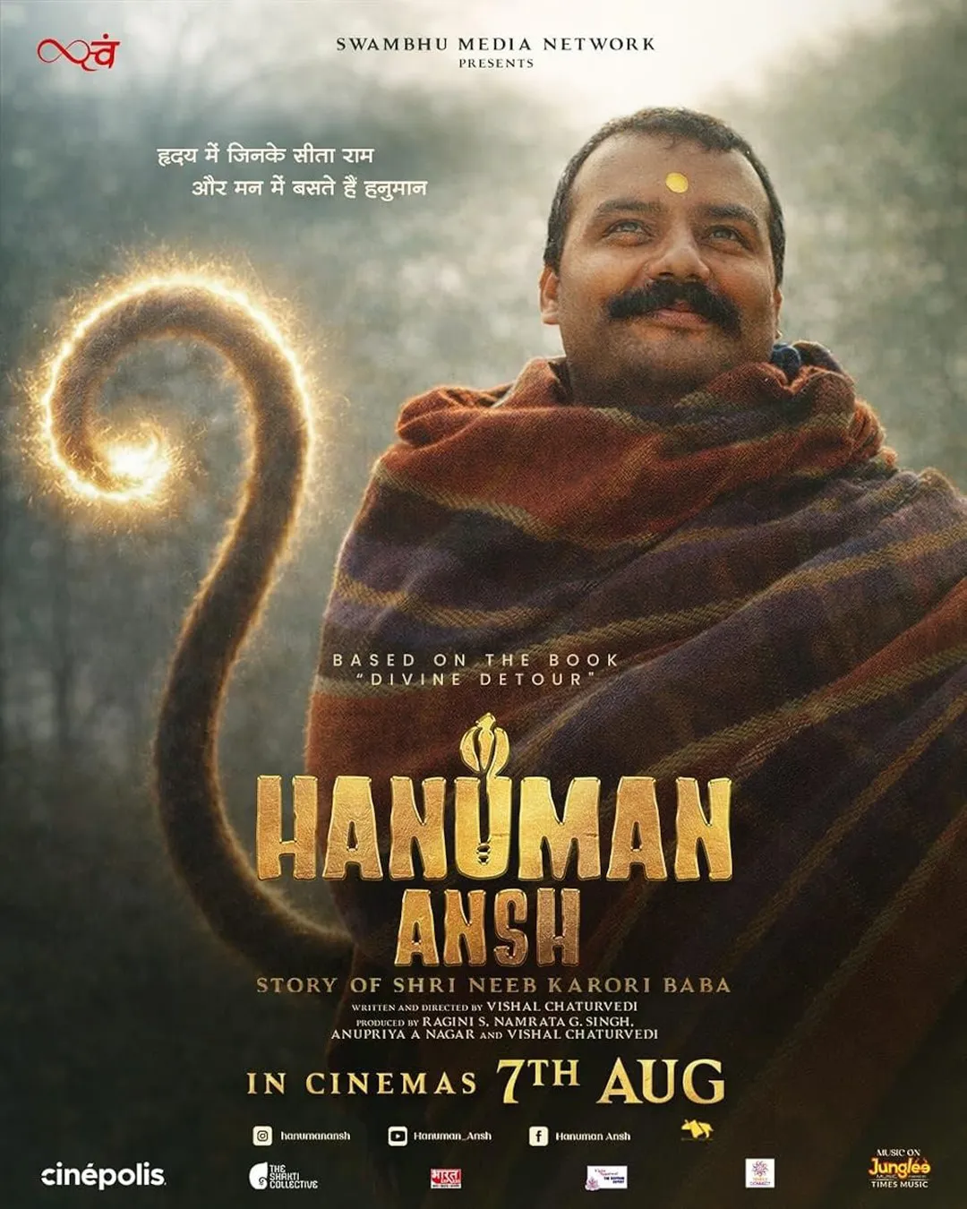 Hanuman Ansh (Hindi)