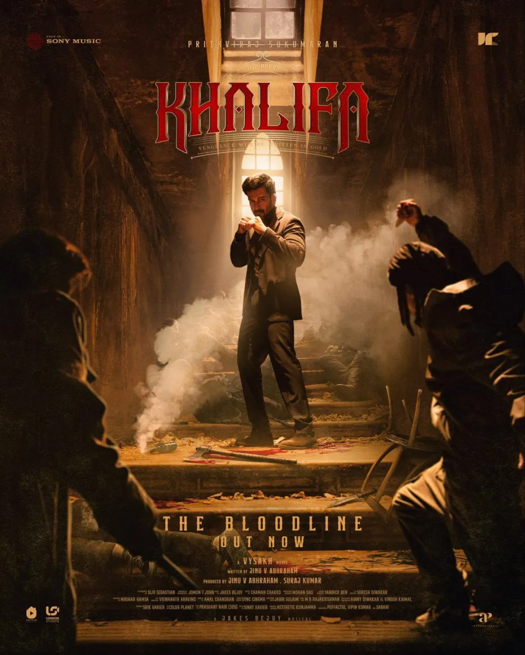 Khalifa (Malayalam)
