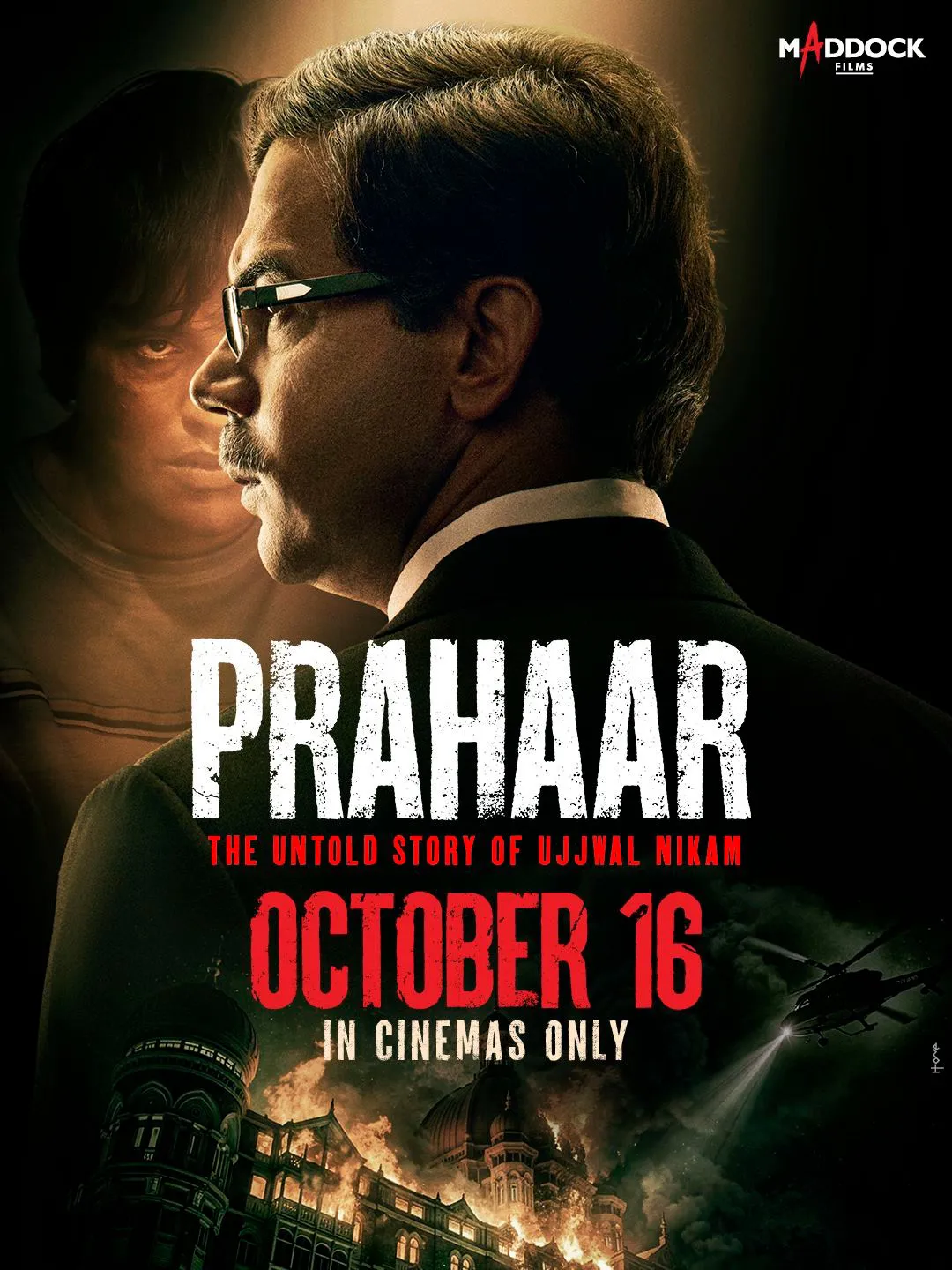 Prahar.webp