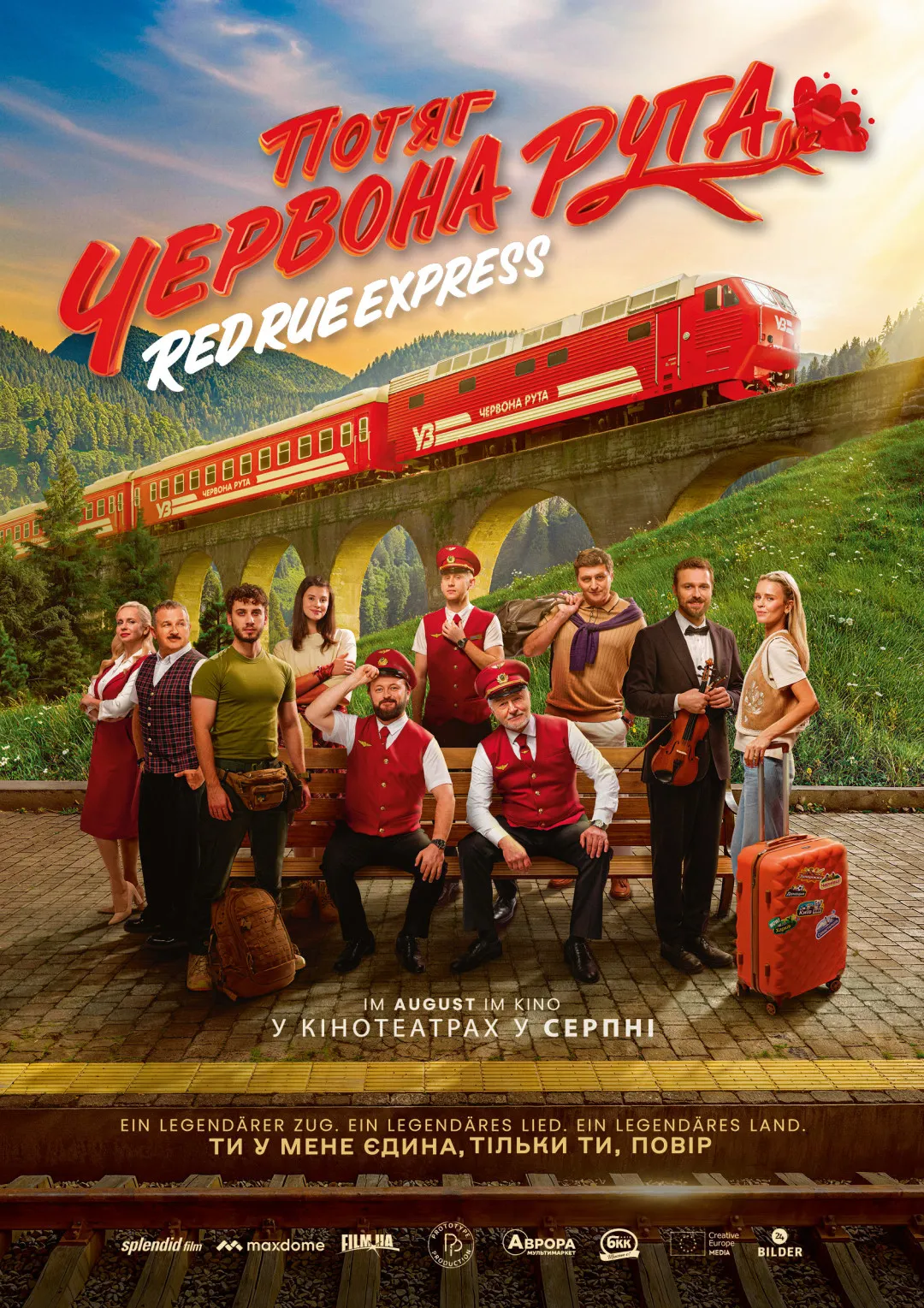 Red Rue Express (Ukrainisch)