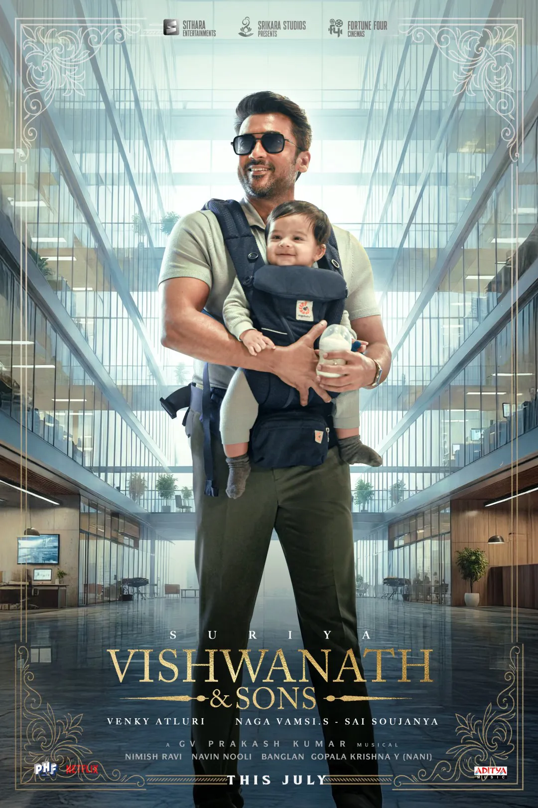 Vishwanath and Sons (Tamil)