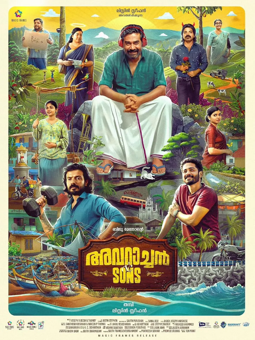Avaraachan and Sons (Malayalam)