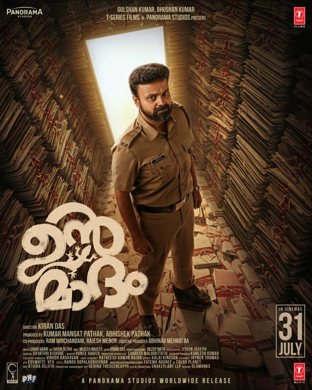Unmadham (Malayalam)